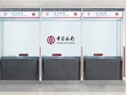 Bank of China FurnitureCG-ZYZ-T01|Financial Fourt Furniture|Bank of China Furniture|Office Furniture