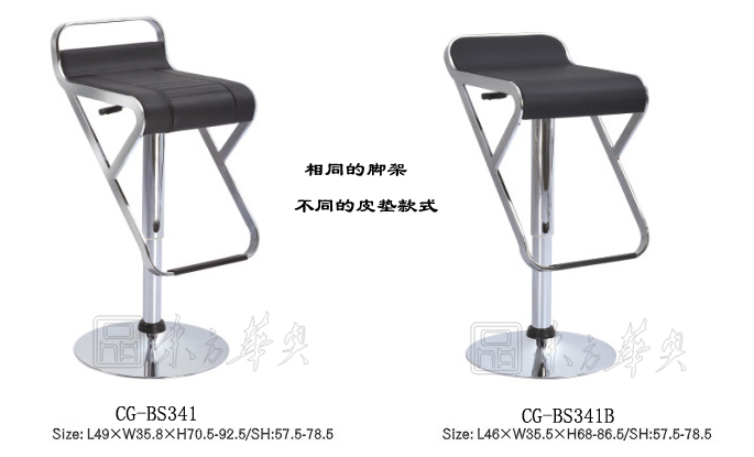 Bar Stool|Leather Facing Bar Stool|Office Furniture|Bar Chair|Bar Stool|�ư���